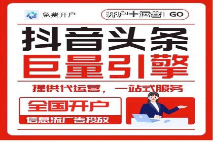 案例分析：信息流广告投放助力业绩飙升