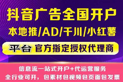 百度竞价托管全流程解析，提升广告效果的关键步骤